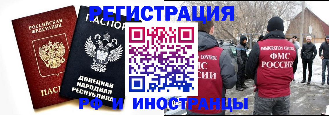 временная регистрация адрес в Нижнем Ломове