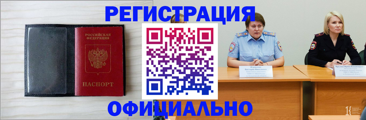 пропишу в квартире в Нижнем Ломове